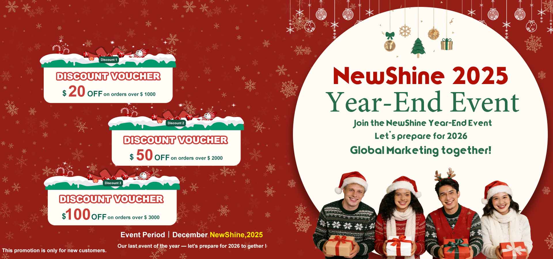 ஆண்டு இறுதி நிகழ்வு