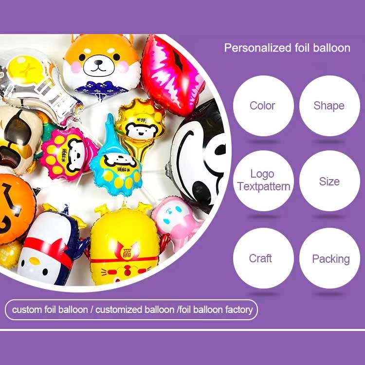 தனிப்பயனாக்கப்பட்ட படலம் பலூன்